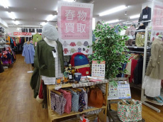 トレファク八尾店ブログ
