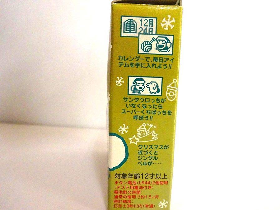 希少品未開封!サンタクロースたまごっち!【八尾店】|2018年02 希少品未開封!サンタクロースたまごっち!【八尾店】|2018年02