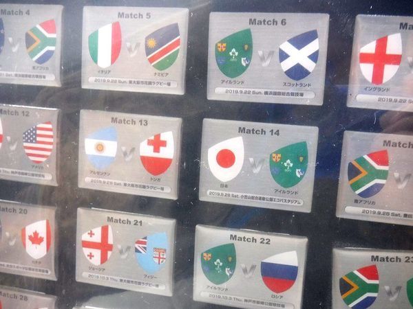 ラグビー　ワールドカップ2019  ピンバッジコレクションボード ラグビーワールドカップ2019日本大会出場国のピンバッジ - 東大阪経済新聞