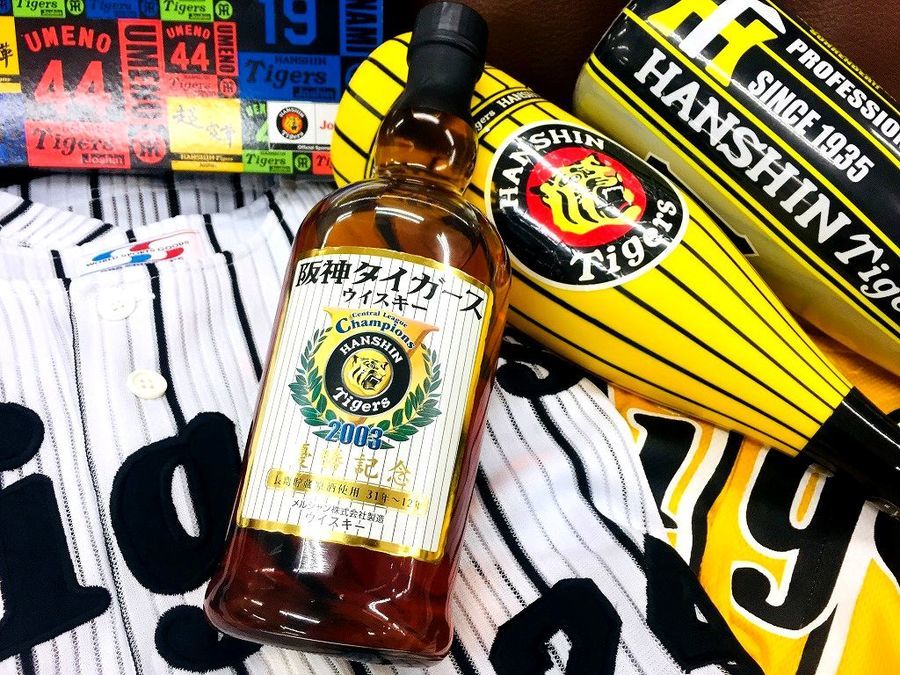 お酒買取強化中！】阪神タイガース優勝記念ウイスキー入荷