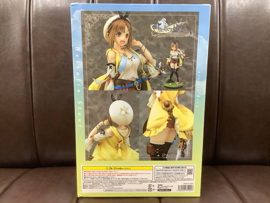 プレミア品が電撃入荷♪ライザ1/7完成品フィギュアです