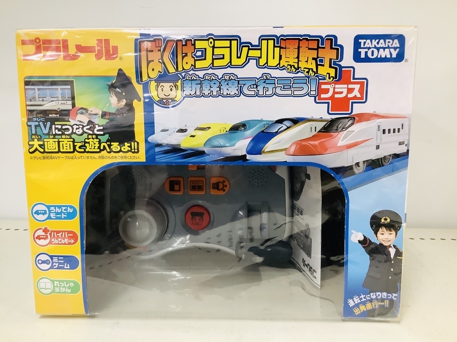 TAKARA TOMY/タカラ トミー】ぼくはプラレール運転士 新幹線で行
