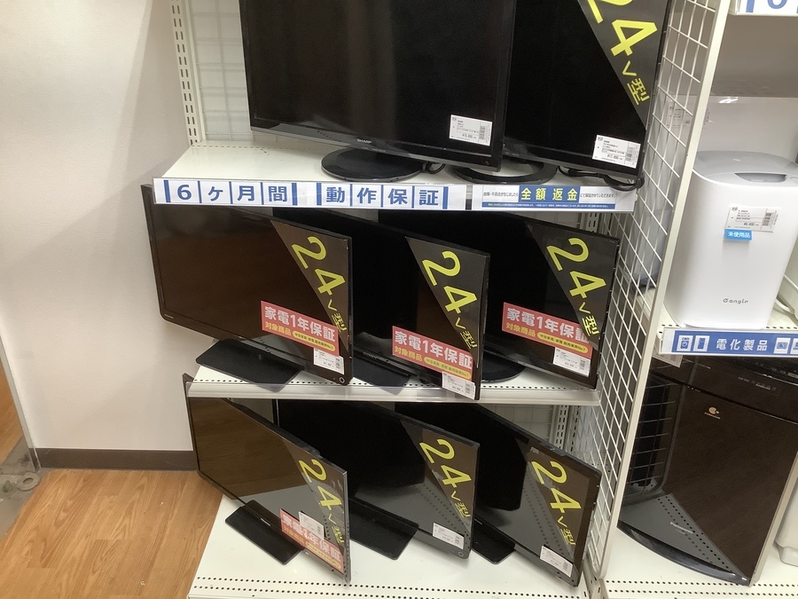 お買い換えも大歓迎！液晶テレビをご紹介！【八尾店】｜2020年10