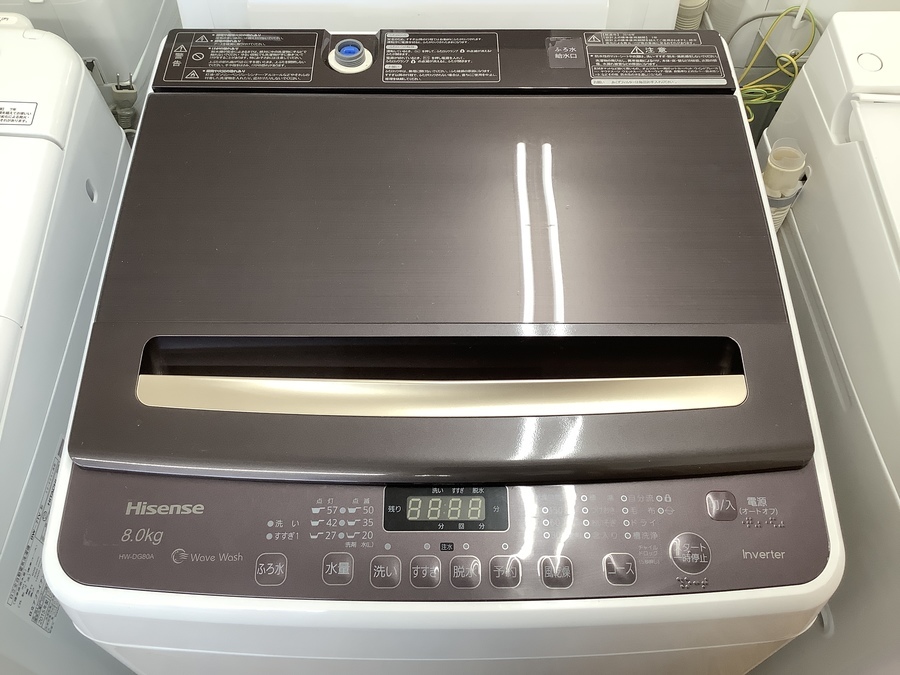 【Hisense/ハイセンス】高年式でお得な8.0kg全自動洗濯機をご紹介！【八尾店】 [2021.04.21発行]｜リサイクルショップ