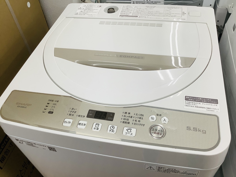 SHARP/シャープ】5.5kg全自動洗濯機のご紹介です！【八尾店】｜2021年 