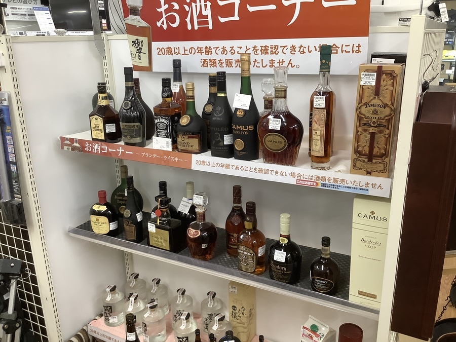 COGNAC GAUTIER/ｺﾆｬｯｸ ｺﾞｰﾃｨｴ】オールドボトル ランタン型