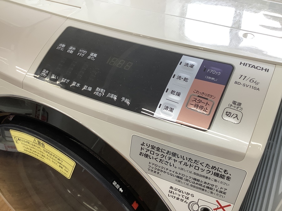 【トレファク熊谷駅前店】お買得なHITACHIのドラム式洗濯機のご紹介です！ HITACHI(日立)のドラム式洗濯乾燥機を買取入荷致しました！！｜2024年