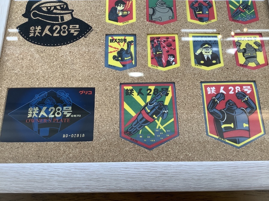 鉄人28号】復刻版 ワッペンセット入荷♪♪シリアルナンバー入り