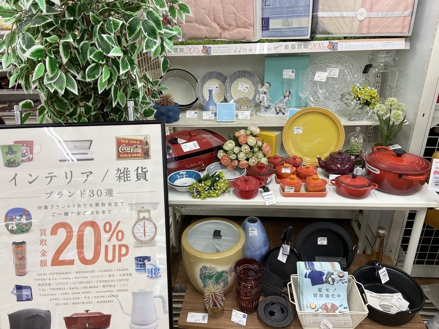 ROYAL DOULTON/ロイヤル ドルトン】”PLATINUM/プラチナ”のカップ