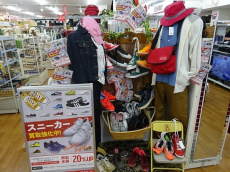 トレファク八尾店ブログ