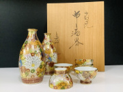 斎藤 隆 作】備前焼のぐい吞み入荷しました♪【八尾店】｜2021年04月10