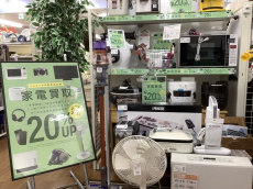 トレファク八尾店ブログ