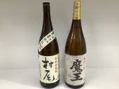 トレファク八尾店ブログ