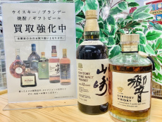 トレファク八尾店ブログ
