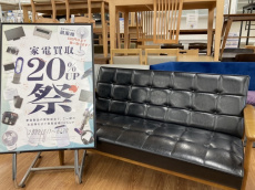 トレファク八尾店ブログ