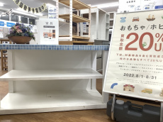 トレファク八尾店ブログ