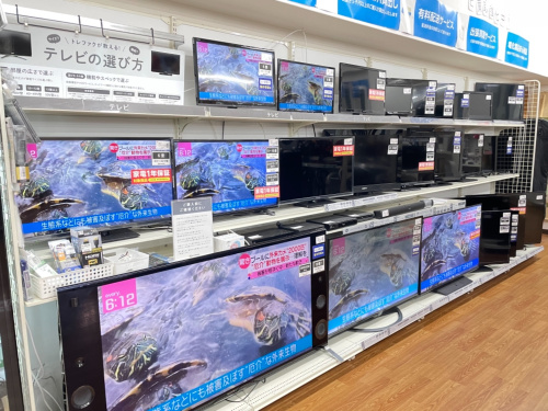 トレファクブログ画像9