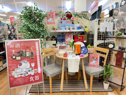 トレファクブログ画像8