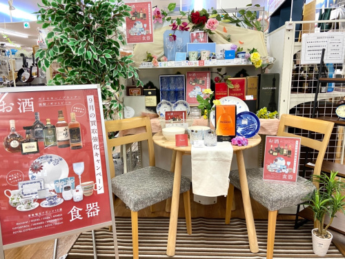 トレファクブログ画像6