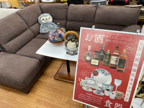 トレファクブログ画像1