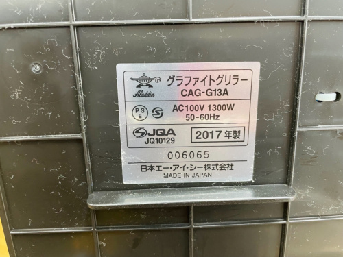 トレファクブログ画像4