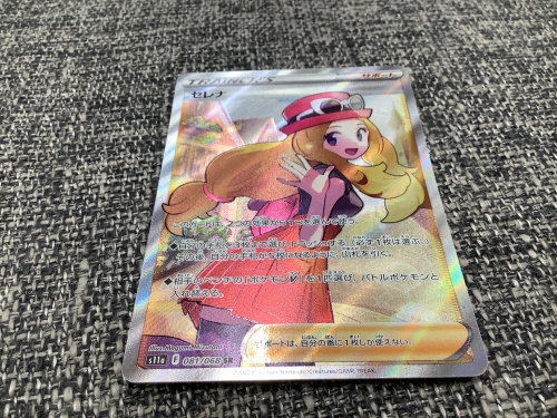 トレファクブログ画像3