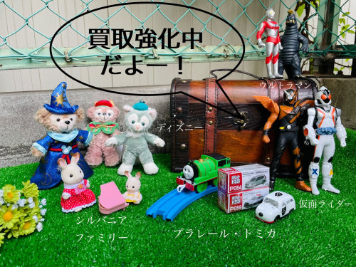 トレファクブログ画像1