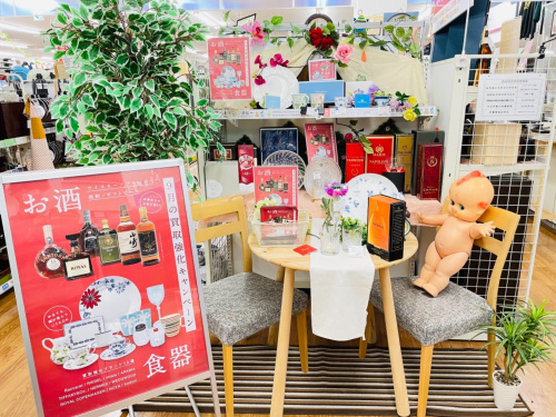 トレファクブログ画像7