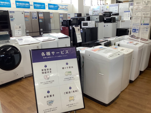 トレファクブログ画像4