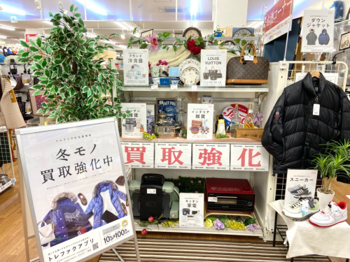 トレファクブログ画像6