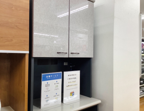 トレファクブログ画像1