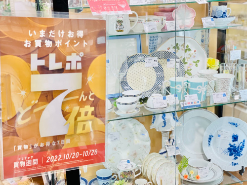 トレファクブログ画像4