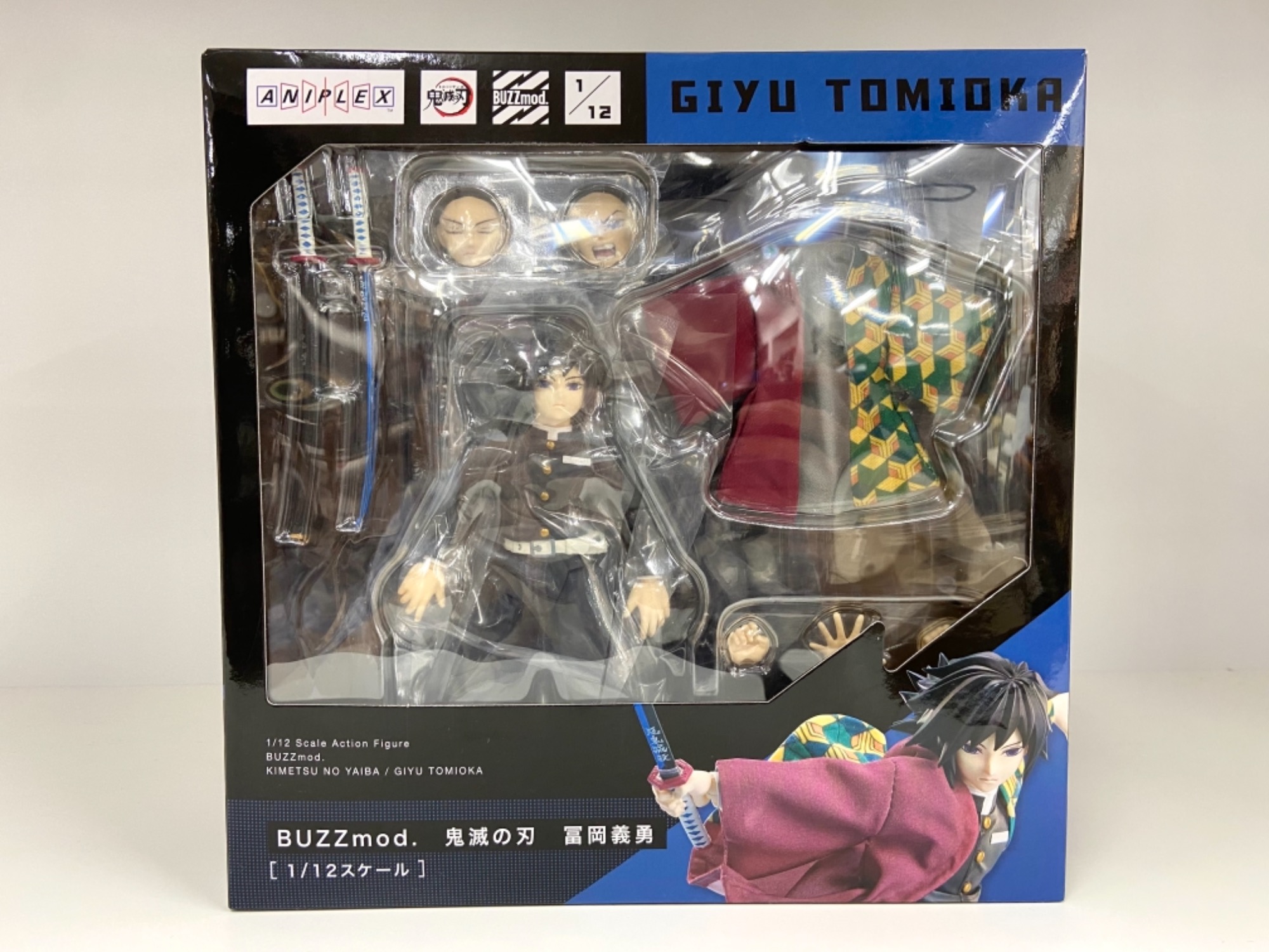 鬼滅の刃 ほーるどフィギュアミニ 冨岡義勇 水の呼吸 拾壱ノ型 柱稽古 凪 2点 新品未開封】鬼滅の刃 ほーるどフィギュアミニ 冨岡義勇 水の