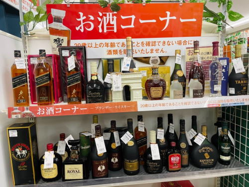 トレファクブログ画像6