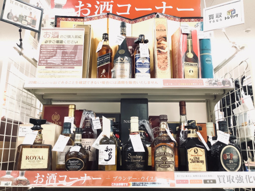 トレファクブログ画像4