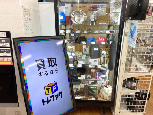 トレファクブログ画像4