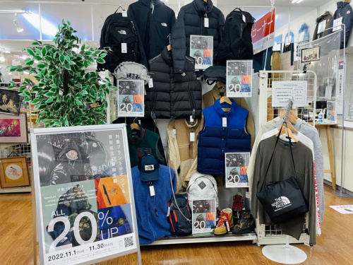 トレファクブログ画像7