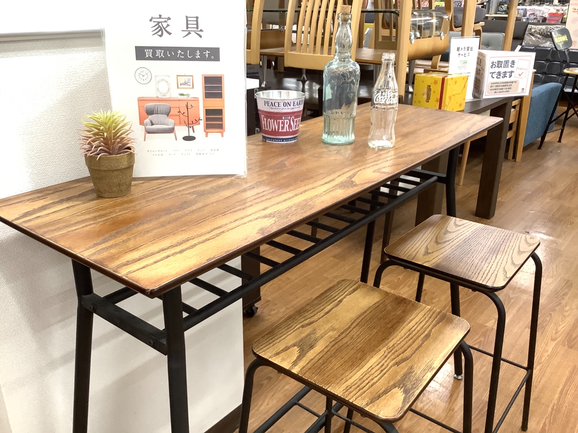 落ち着いた空間でゆったり過ごせる！大和通商のカウンターテーブル 
