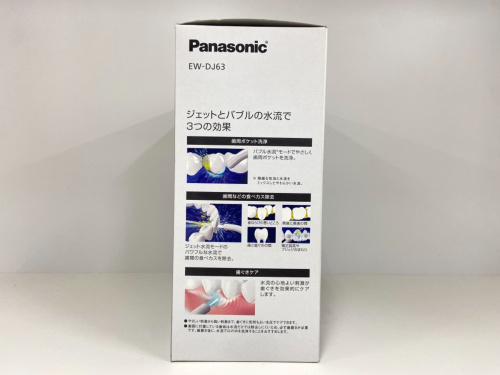 トレファクブログ画像2