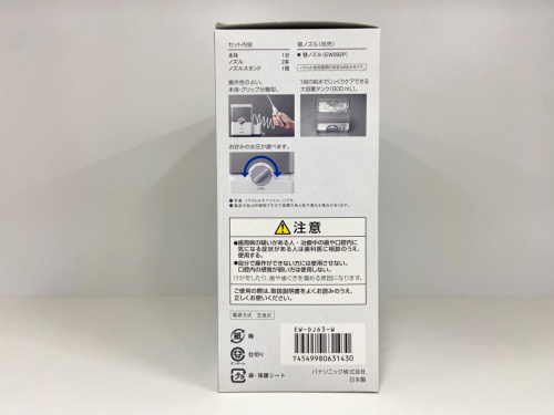 トレファクブログ画像3