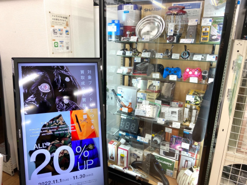 トレファクブログ画像4