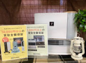 トレファク八尾店ブログ