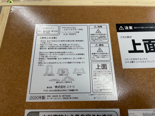 トレファクブログ画像3