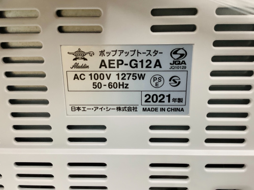 トレファクブログ画像2