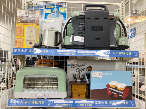 トレファクブログ画像5