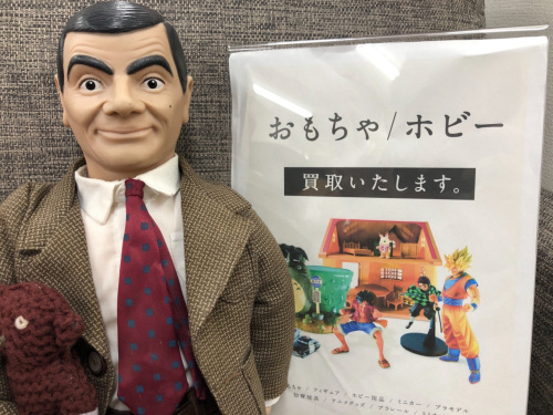 トレファクブログ画像1