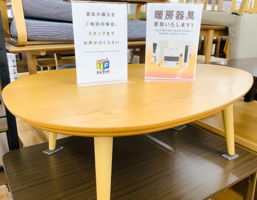 トレファクブログ画像1