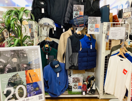 トレファクブログ画像8