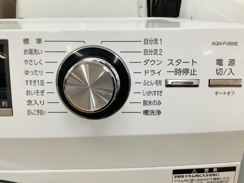 トレファクブログ画像3