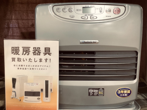 トレファクブログ画像1